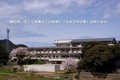 特別養護老人ホーム　向陽荘