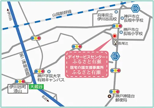 グループホームふるさと桜