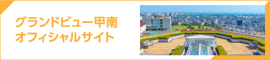 グループホームもりきた