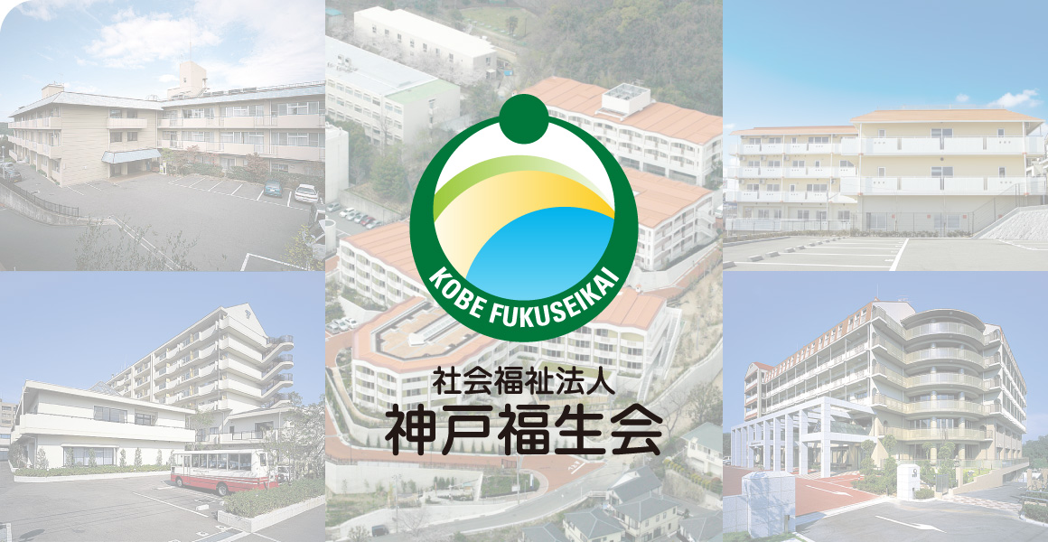 グループホームもりきた