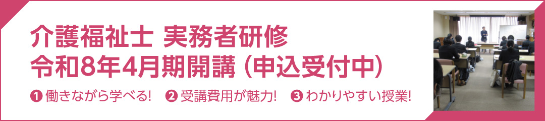 グループホームもりきた