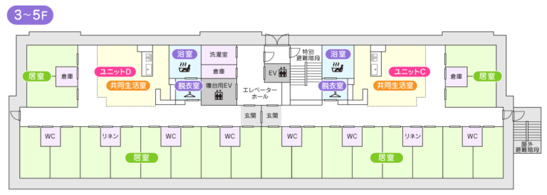 特別養護老人ホーム芦屋すみれ園