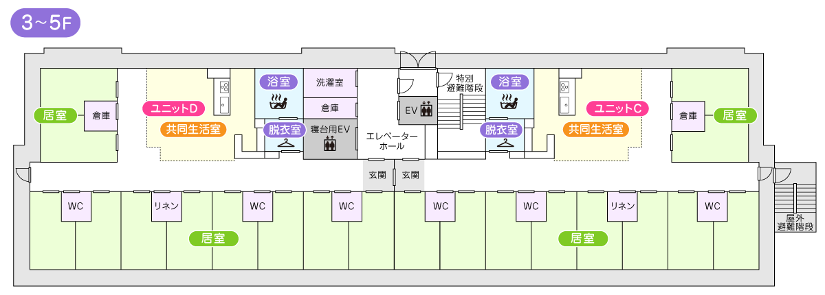 特別養護老人ホーム芦屋すみれ園