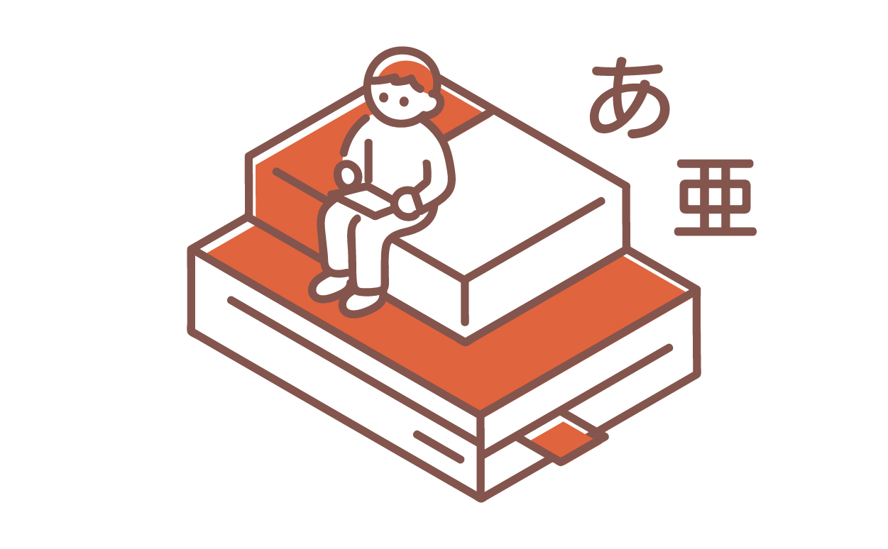 グループホームハナ