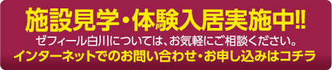 グループホーム そよかぜ