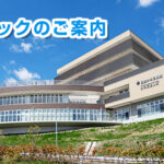 医療法人社団六心会　グループホームこころ｜神戸市北区神戸市北区道場町日下部字林ヶ鼻1853番地の介護付き有料老人ホームの写真