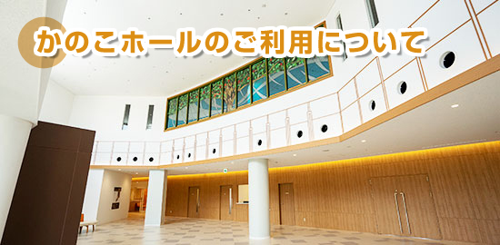 医療法人社団六心会　グループホームこころ
