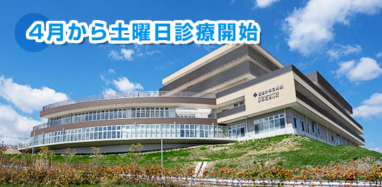 医療法人社団六心会　グループホームこころ