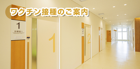 医療法人社団六心会　グループホームこころ