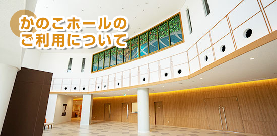 医療法人社団六心会　グループホームこころ