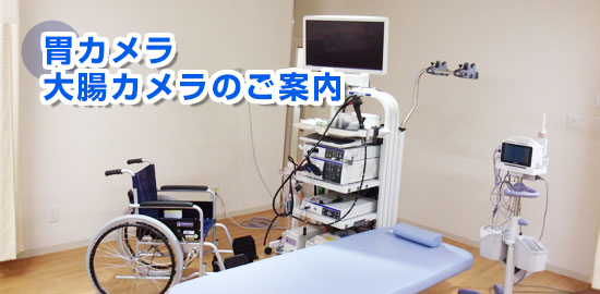 医療法人社団六心会　グループホームこころ