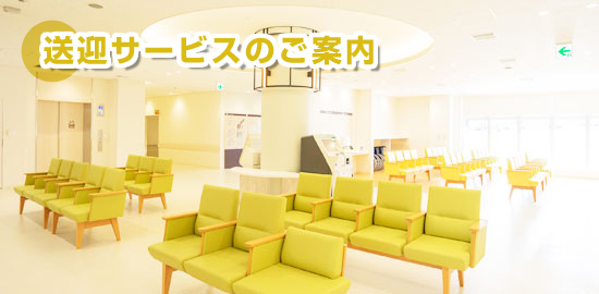 医療法人社団六心会　グループホームこころ