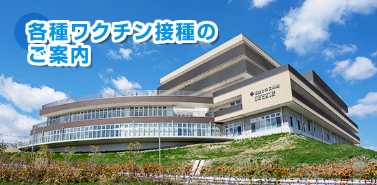 医療法人社団六心会　グループホームこころ