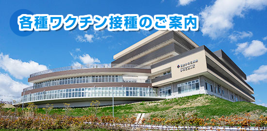 医療法人社団六心会　グループホームこころ