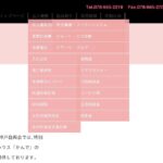 特別養護老人ホーム　萬寿園｜神戸市西区兵庫県神戸市西区神出町小束野５８番地の９２特別養護老人ホーム　萬寿園の介護付き有料老人ホームの写真