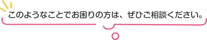 特別養護老人ホーム　萬寿園