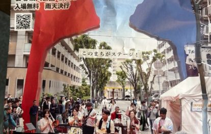 グループホームスリール長田