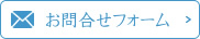 特別養護老人ホーム海光園ミラホーム