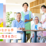特別養護老人ホーム　花みさき（II）｜神戸市兵庫区神戸市兵庫区浜中町1-17-14の地域密着型介護付き有料老人ホームの写真