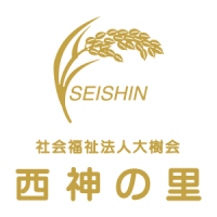 特別養護老人ホーム西神の里