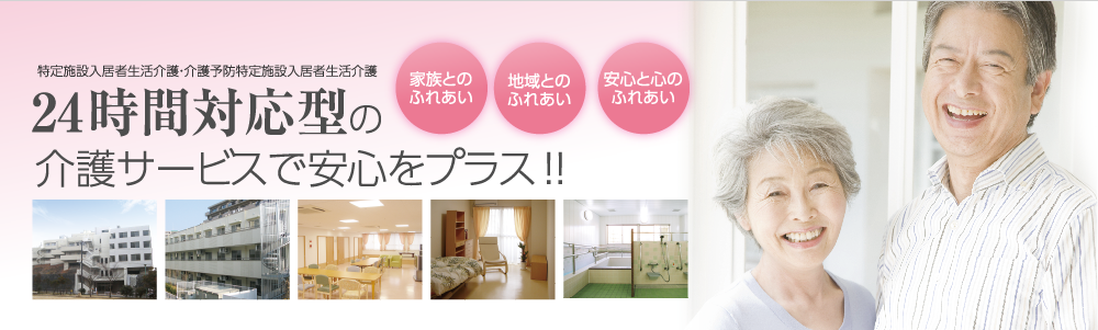 ゼフィール白川II