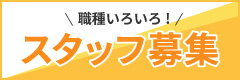 KOBE須磨きらくえん