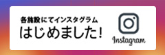 KOBE須磨きらくえん