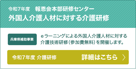 ラグナケア荒田