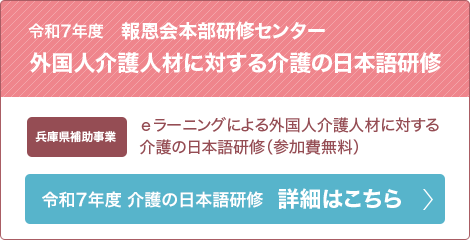 ラグナケア荒田