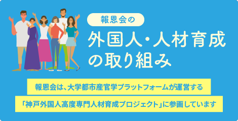 ラグナケア荒田