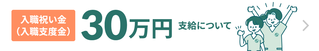 ラグナケア荒田