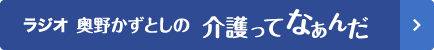 ラグナケア荒田
