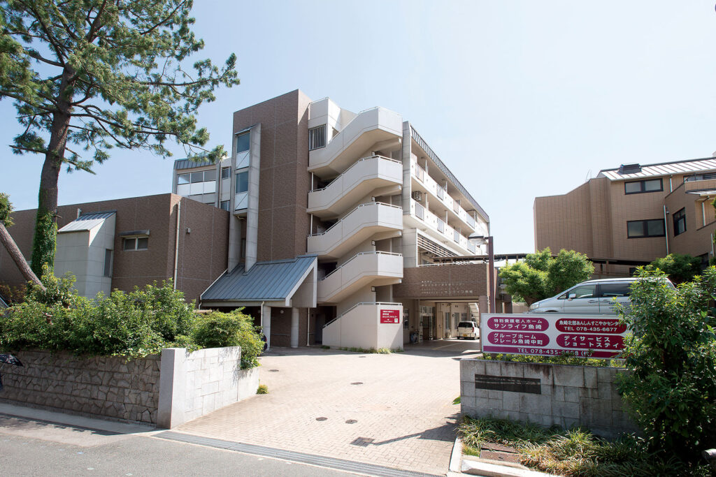 フレール魚崎中町