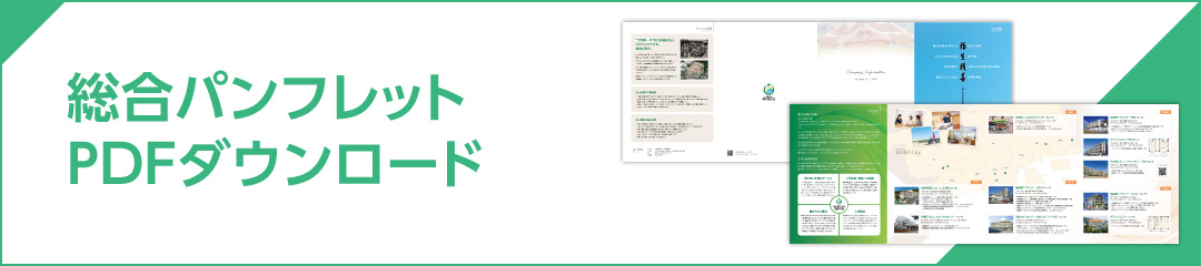 高齢者ケアセンターながたサテライト宮丘