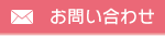 ハートランド舞子台｜神戸市垂水区兵庫県神戸市垂水区舞子台７丁目３番８号の介護付き有料老人ホームの写真