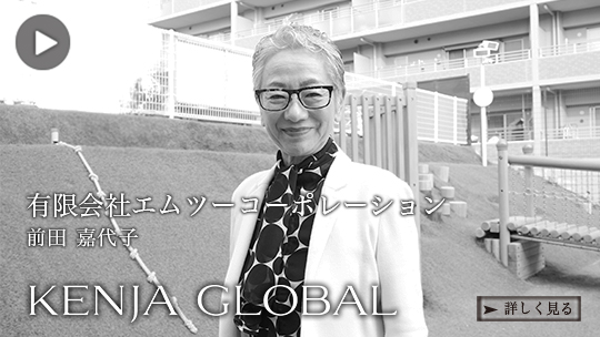 ハートランド舞子台