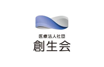 介護付有料老人ホームアルテ石屋川