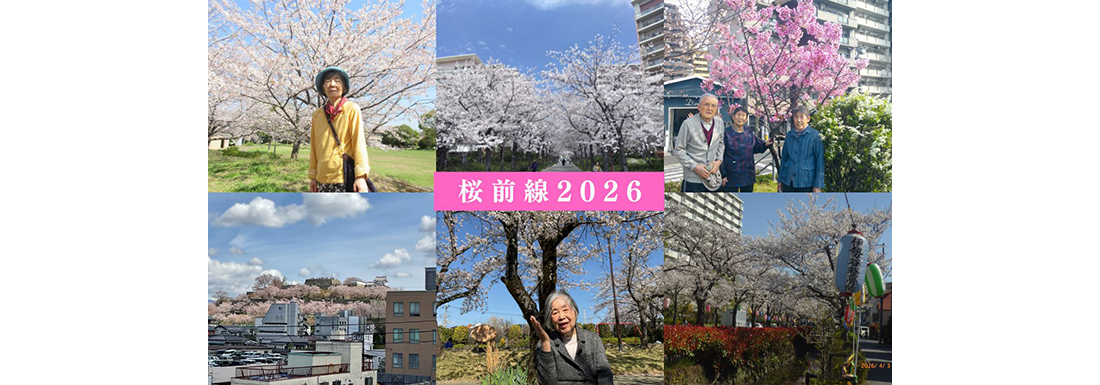 はぴね神戸学園都市
