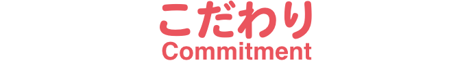 シニアスタイル神戸住吉