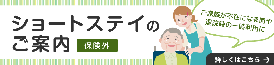 フォレスト垂水
