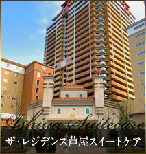 ザ・レジデンス神戸舞子