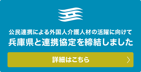 特別養護老人ホーム ラグナケア春日台