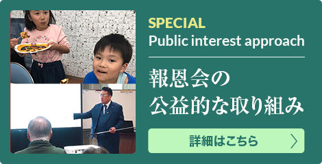 特別養護老人ホーム ラグナケア春日台