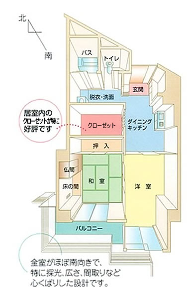 有料老人ホーム　エリーネス須磨