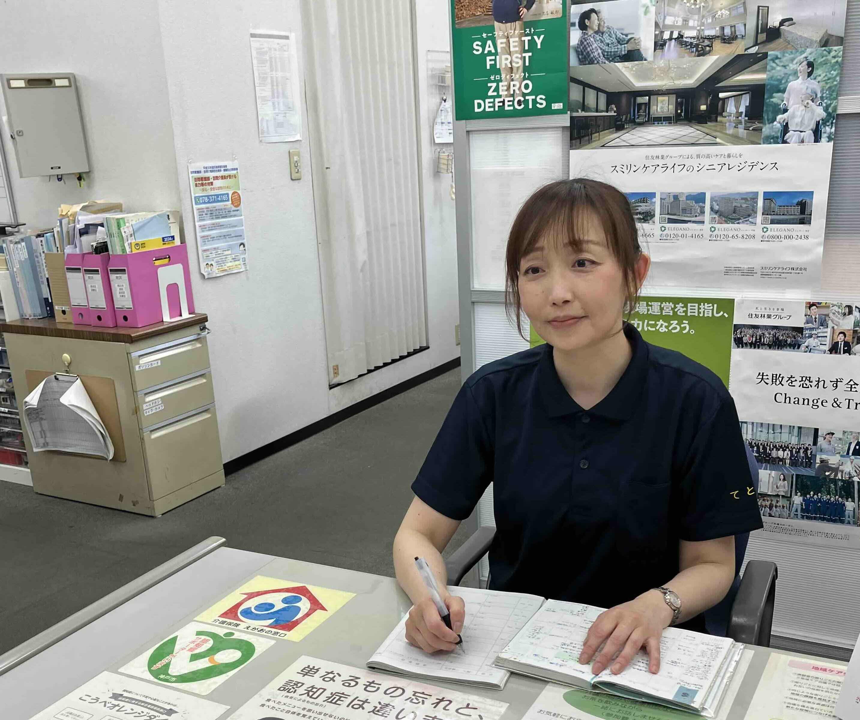 ドマーニ神戸