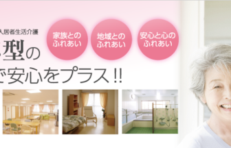 ゼフィール白川