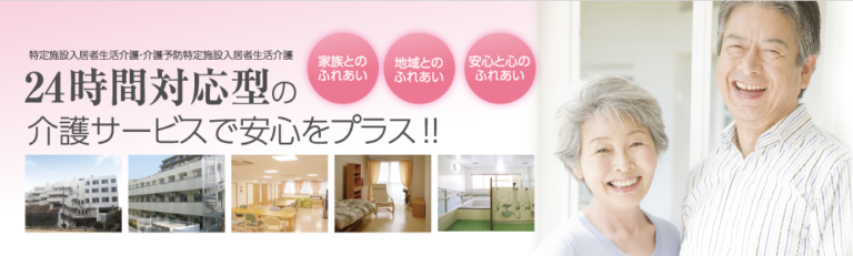 ゼフィール白川