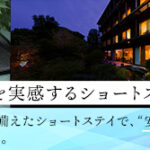 トラストグレイス御影　介護棟｜神戸市灘区神戸市灘区土山町１６-２の介護付き有料老人ホームの写真