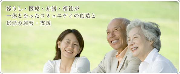 リバティーベル六甲