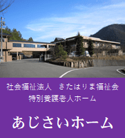 フレール離宮西町